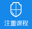 爱要艹>
					<div class=